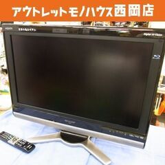 シャープ 液晶テレビ 26インチ LC-26DX1 ブラック 世...
