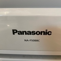 パナソニック　NA-F50B8C 洗濯機　5キロ