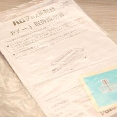 パロマ 業務用 卓上 焼物器 PY-1 下火式 グリラー グリル ロースター 都市ガス (J1081awxY)