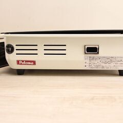 パロマ 業務用 卓上 焼物器 PY-2 下火式 グリラー グリル ロースター LPガス (J1082axwY)