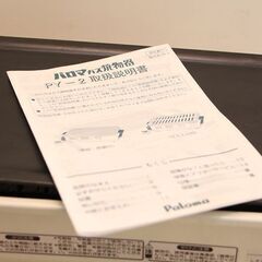 パロマ 業務用 卓上 焼物器 PY-2 下火式 グリラー グリル ロースター LPガス (J1082axwY)