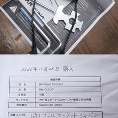 北海道 札幌発 BARWING CLOUD-1 バーウィング ランニングマシン・ ルームランナー 最大速度 16km 折りたたみ可能