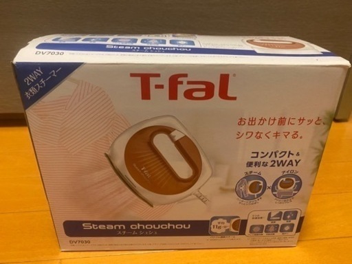 T-fal スチーム シュシュ DV7030J0【未使用、美品、引き取りいただける方限定】