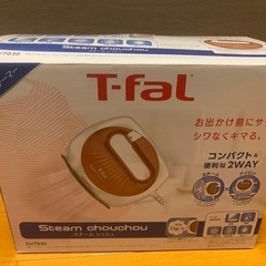T-fal スチーム シュシュ DV7030J0【未使用、美品、...
