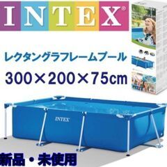 【ネット決済】新品未使用 インテックス(INTEX) プール　カ...