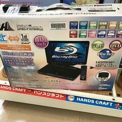 ✨CHL ポータブルブルーレイディスクプレイヤー APBD-F1070HK 未使用品 