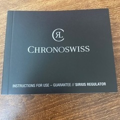 定価60万円 クロノスイスCH8733BKレギュレーター