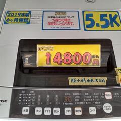 「ハイセンス」5.5k全自動洗濯機★2019年製　【クリーニング...