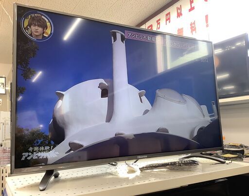 Hisense/ハイセンス 40インチ 液晶テレビ 2016年製 HS40K225 リモコン付【ユーズドユーズ名古屋天白店】 J1967