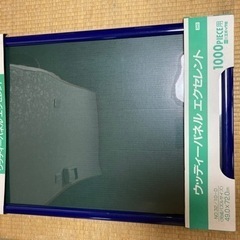 エポック社　ジグソーパズルパネル エクセレント　ウッディーパネル...