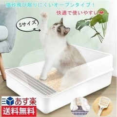 猫トイレ　子猫　老猫　猫砂用　Sサイズ