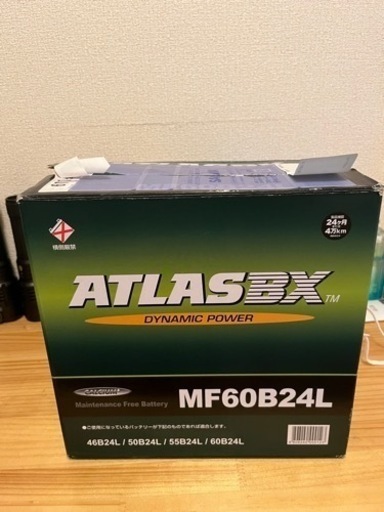 自動車バッテリー　ATLASBX  アトラス　MF60B24L