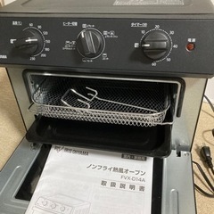 アイリスオーヤマ　2021年製　ノンフライ熱風オーブン　FVX-...