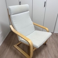 IKEA ポエング 椅子