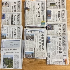 【日経新聞（夕刊・プラス1）】2022年6月の1ヵ月分
