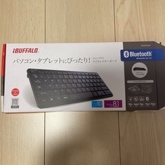 バッファロー　　ワイヤレスキーボード　新品未使用