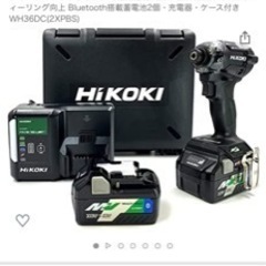 未使用HiKOKIインパクトドライバー2021年モデル