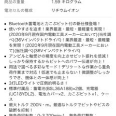 未使用HiKOKIインパクトドライバー2021年モデル