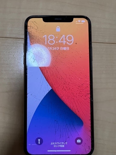 お取引中】iPhone11ProMax 256GB | complexesantalucia.com