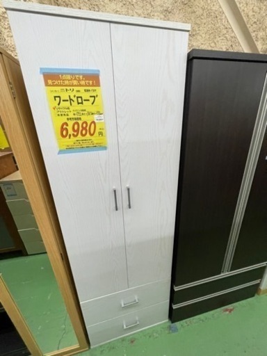 春のコレクション 【ドリーム川西店】中古家具/ニトリ ワードローブ 