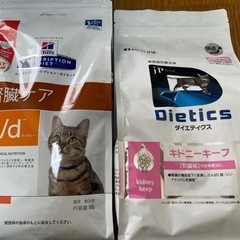 猫腎臓療法食2個セット