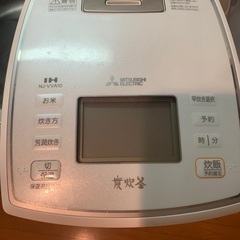 三菱IHジャー炊飯器(2020年製)