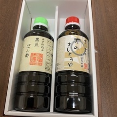 醤油とぽん酢