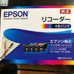 EPSON インクカートリッジ　新品