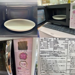 I362 ★ SHARP 一人暮らし応援セット！ かわいいピンクの3点セット♪ ★ 2015年製 ⭐動作確認済⭐クリーニング済