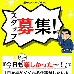 【小規模保育園の看護師 大募集！！】仕事とプライベートを両立しな...