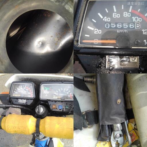 YAMAHA DT200R 37F 2スト 書類有り 実働 モトクロス