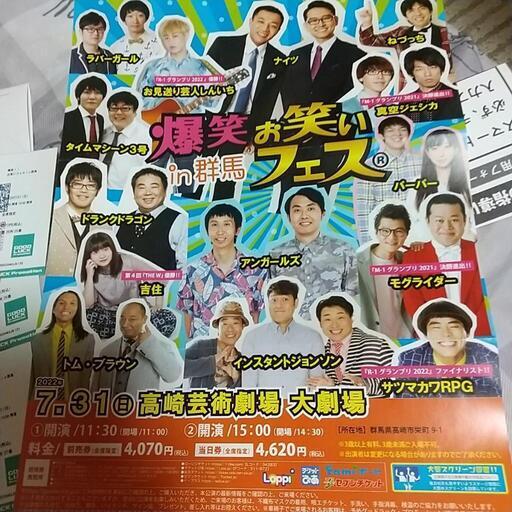 今週中取りに来られる方
