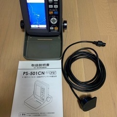 RYOBI ボートエース ROB 23N 魚探 RYOBI ボートエース ROB 23N 魚探