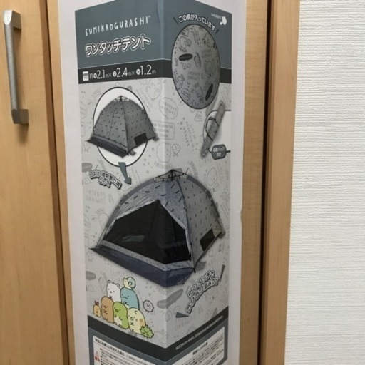 しまむら　すみっコぐらし　ワンタッチテント