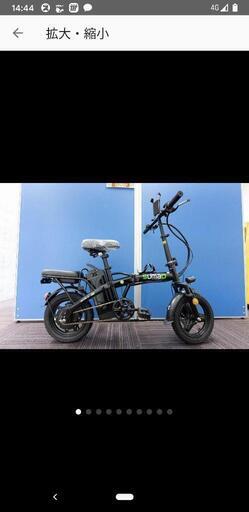 フル電動アシスト自転車