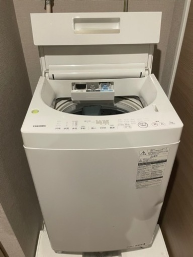 洗濯機 TOSHIBA AW-7D5(W)7kg 【値下げしました】 pn-tebo.go.id
