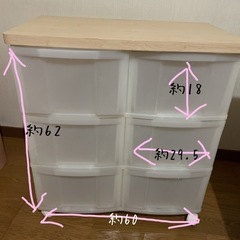 収納 棚 プラスチックケース