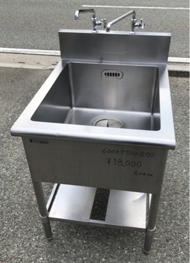 ⭐︎中古品　フジマック　1槽シンク　650×750×800mm　厨房用品⭐︎