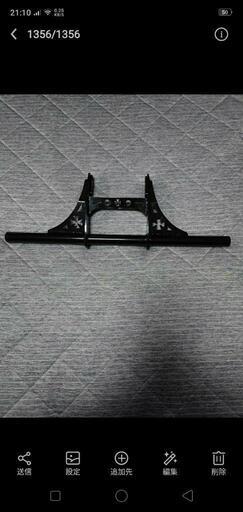 ハーレースポーツスターエンジンガード883.1200