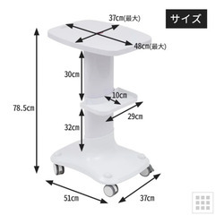 エステ機器ワゴン ホワイト（4ヶ月のみ使用の美品）