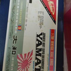 戦艦大和プラモデル-サーモス真空保温調理器シャトルシェフ3.0L