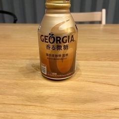 GEORGIA