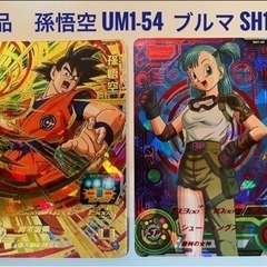 美品　ドラゴンボールヒーローズ　URカード　2枚セット　孫悟空 ...