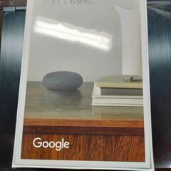 【新品・未開封】Google Nest Mini 第２世代　チャコール