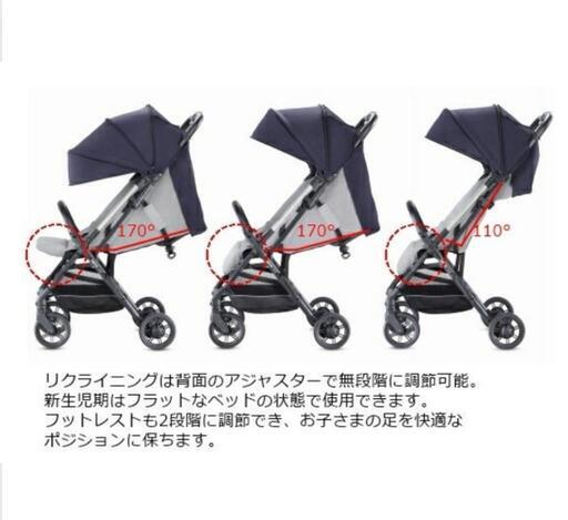 新品！イングリッシーナ クイッド 専用レインカバー付 Inglesina quid 