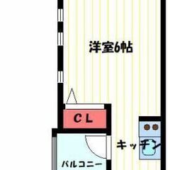 🉐初期費用６万円🙂築浅ＢＴ別オートロック付！東急東横線大倉山駅徒歩８分♪家賃63000円！ - 不動産