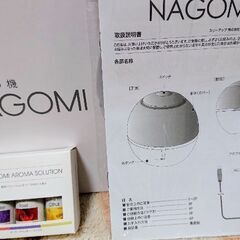 『NAGOMI』今日で終了😅空気洗浄機KS-1314《2014年製》