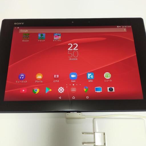 TVが見れるタブレット au系SIM 充電器☆Xperia Z2 Tablet SOT21