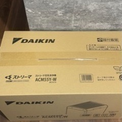 DAIKIN ストリーマ空気清浄機 新品