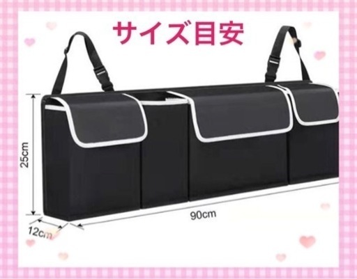 トランク収納車用収納収納ボックス収納ポケット大容量カー用品整理整頓 Shop K うるまの家具の中古あげます 譲ります ジモティーで不用品の処分